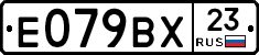%D0%95079%D0%92%D0%A523