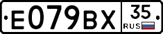 %D0%95079%D0%92%D0%A535