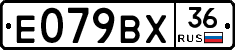 %D0%95079%D0%92%D0%A536