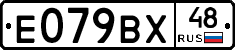 %D0%95079%D0%92%D0%A548