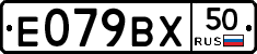 %D0%95079%D0%92%D0%A550