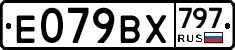 %D0%95079%D0%92%D0%A5797