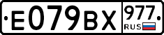 %D0%95079%D0%92%D0%A5977