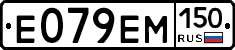%D0%95079%D0%95%D0%9C150