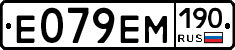 %D0%95079%D0%95%D0%9C190