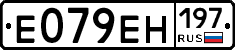 %D0%95079%D0%95%D0%9D197