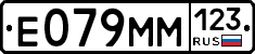 %D0%95079%D0%9C%D0%9C123