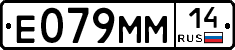 %D0%95079%D0%9C%D0%9C14