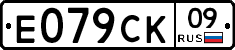 %D0%95079%D0%A1%D0%9A09