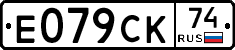 %D0%95079%D0%A1%D0%9A74