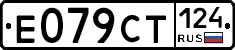 %D0%95079%D0%A1%D0%A2124