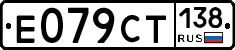%D0%95079%D0%A1%D0%A2138
