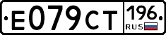 %D0%95079%D0%A1%D0%A2196