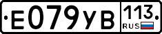 %D0%95079%D0%A3%D0%92113