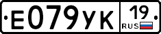 %D0%95079%D0%A3%D0%9A19