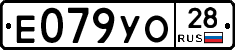 %D0%95079%D0%A3%D0%9E28