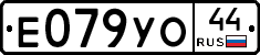 %D0%95079%D0%A3%D0%9E44