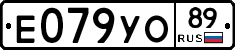 %D0%95079%D0%A3%D0%9E89