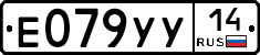 %D0%95079%D0%A3%D0%A314