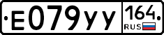 %D0%95079%D0%A3%D0%A3164