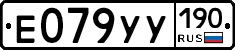%D0%95079%D0%A3%D0%A3190