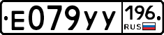 %D0%95079%D0%A3%D0%A3196