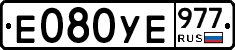 %D0%95080%D0%A3%D0%95977