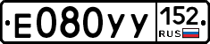 %D0%95080%D0%A3%D0%A3152