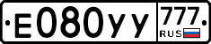 %D0%95080%D0%A3%D0%A3777