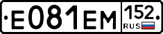 %D0%95081%D0%95%D0%9C152