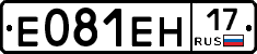 %D0%95081%D0%95%D0%9D17