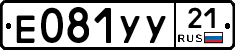 %D0%95081%D0%A3%D0%A321