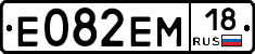 %D0%95082%D0%95%D0%9C18
