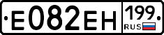%D0%95082%D0%95%D0%9D199
