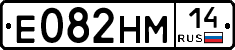 %D0%95082%D0%9D%D0%9C14