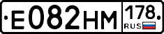 %D0%95082%D0%9D%D0%9C178