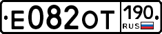 %D0%95082%D0%9E%D0%A2190