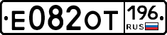 %D0%95082%D0%9E%D0%A2196