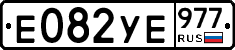 %D0%95082%D0%A3%D0%95977