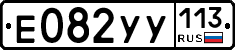 %D0%95082%D0%A3%D0%A3113