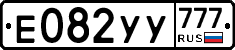 %D0%95082%D0%A3%D0%A3777