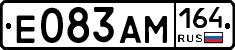 %D0%95083%D0%90%D0%9C164