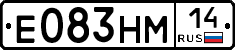 %D0%95083%D0%9D%D0%9C14