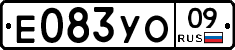 %D0%95083%D0%A3%D0%9E09