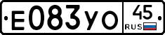 %D0%95083%D0%A3%D0%9E45