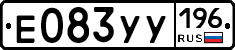 %D0%95083%D0%A3%D0%A3196