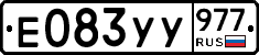 %D0%95083%D0%A3%D0%A3977