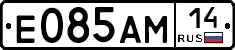 %D0%95085%D0%90%D0%9C14