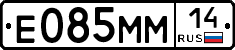 %D0%95085%D0%9C%D0%9C14