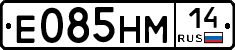 %D0%95085%D0%9D%D0%9C14